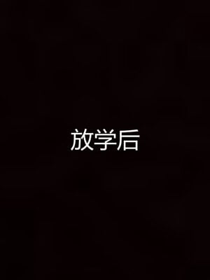 3D夺母01-03_0249