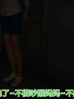 3D夺母01-03_0253