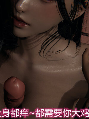 3D夺母01-03_0265
