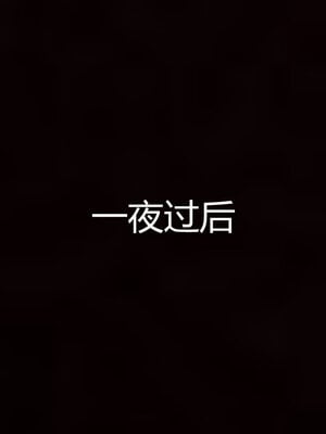 3D夺母01-03_0273
