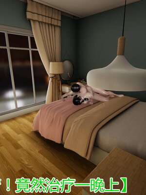 3D夺母01-03_0277