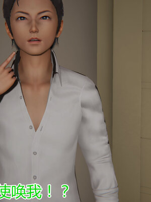 3D夺母01-03_0279