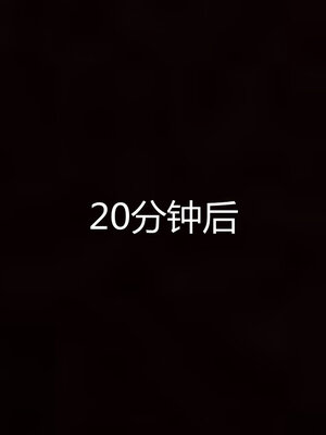 3D夺母01-03_0287