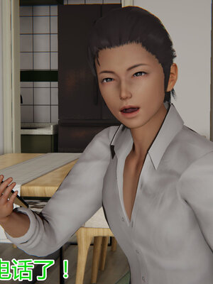 3D夺母01-03_0298