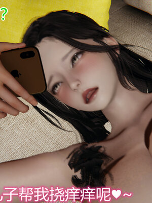 3D夺母01-03_0301