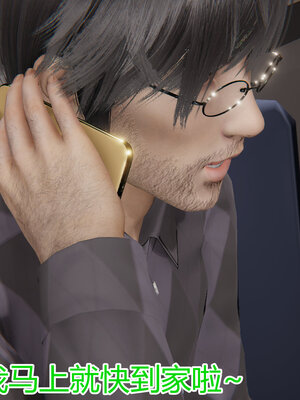 3D夺母01-03_0302