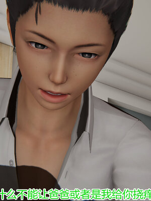 3D夺母01-03_0308