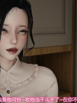 3D夺母01-03_0317