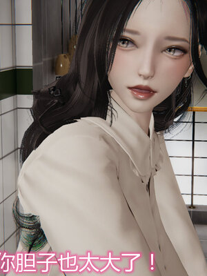 3D夺母01-03_0324