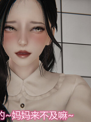 3D夺母01-03_0326