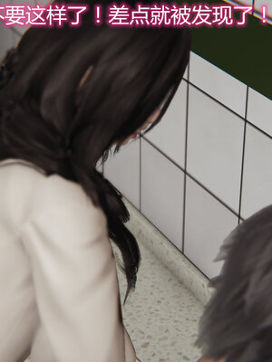 3D夺母01-03_0332