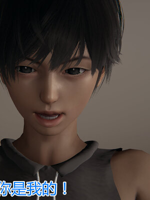 3D夺母01-03_0359