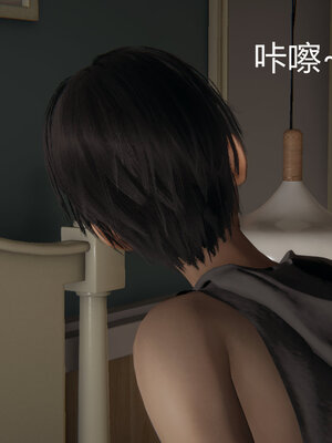 3D夺母01-03_0360