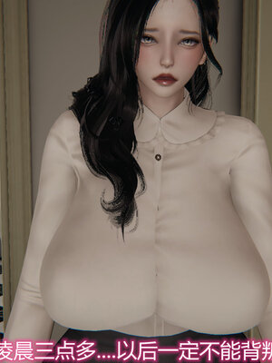 3D夺母01-03_0374
