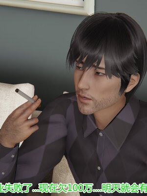 3D夺母01-03_0377