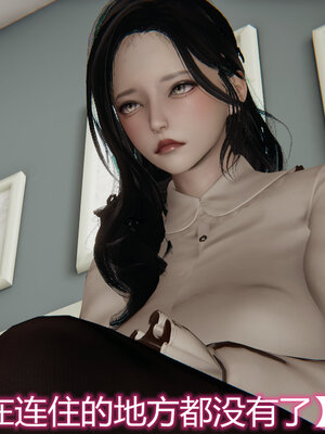 3D夺母01-03_0379