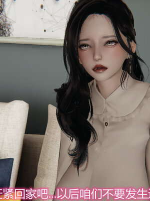 3D夺母01-03_0382