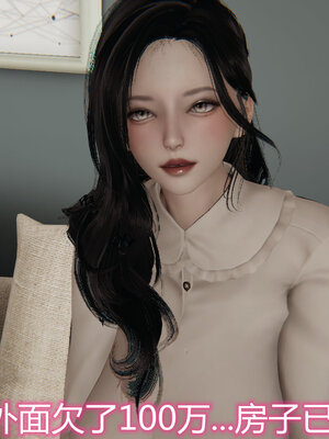 3D夺母01-03_0384