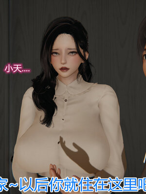 3D夺母01-03_0390