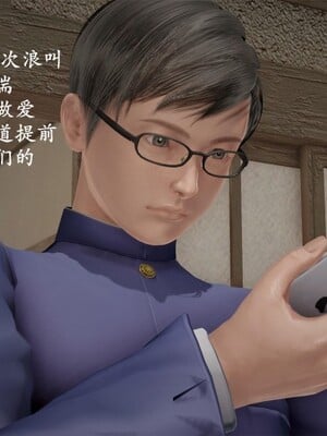 韵律操麻麻1-6_0021