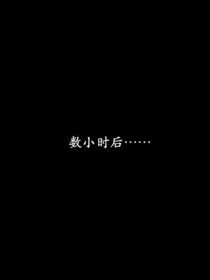 韵律操麻麻1-6_0022