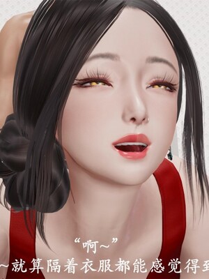韵律操麻麻1-6_0088