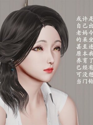 韵律操麻麻1-6_0245
