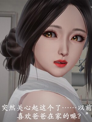 韵律操麻麻1-6_0362
