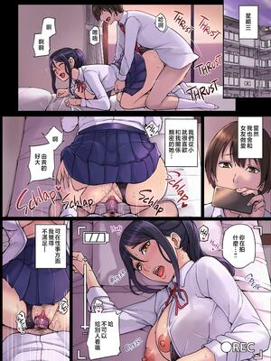 [舞六まいむ] ママって呼んで♥ ～甘やかし性教育～_012
