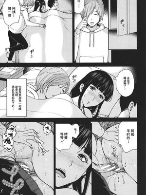 [舞六まいむ] ママって呼んで♥ ～甘やかし性教育～_053