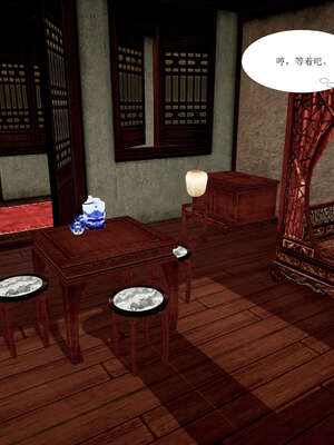 [桐山遥]借你娘子泄泄火(讨魔传) 01_045