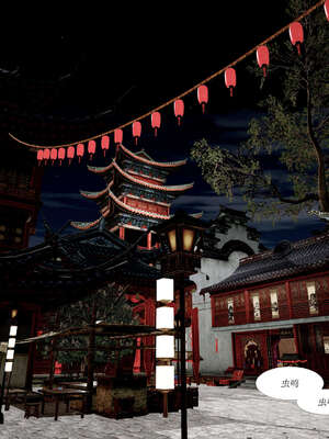 [桐山遥]借你娘子泄泄火(讨魔传) 01_050
