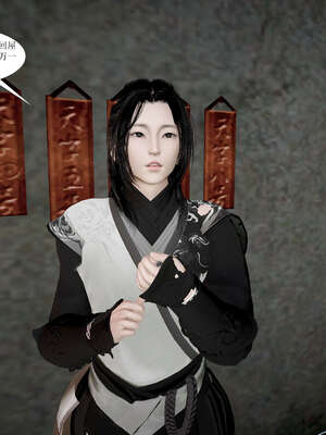 [桐山遥]借你娘子泄泄火(讨魔传) 01_060