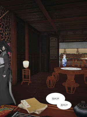 [桐山遥]借你娘子泄泄火(讨魔传) 01_083