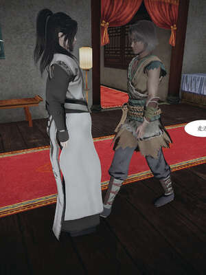 [桐山遥]借你娘子泄泄火(讨魔传) 01_110