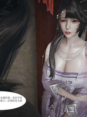 [桐山遥]借你娘子泄泄火(讨魔传) 01_117