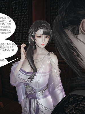 [桐山遥]借你娘子泄泄火(讨魔传) 01_121