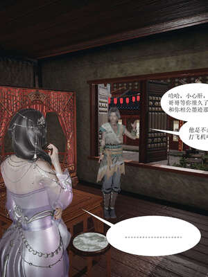 [桐山遥]借你娘子泄泄火(讨魔传) 01_130
