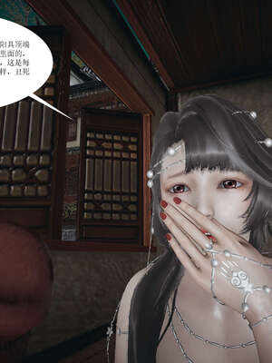 [桐山遥]借你娘子泄泄火(讨魔传) 01_140