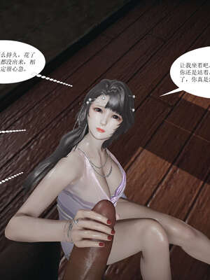 [桐山遥]借你娘子泄泄火(讨魔传) 01_148