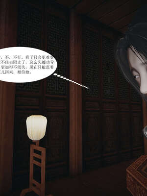[桐山遥]借你娘子泄泄火(讨魔传) 01_150