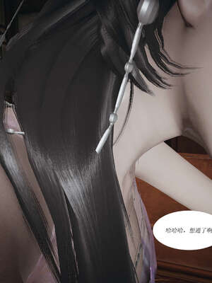 [桐山遥]借你娘子泄泄火(讨魔传) 01_159
