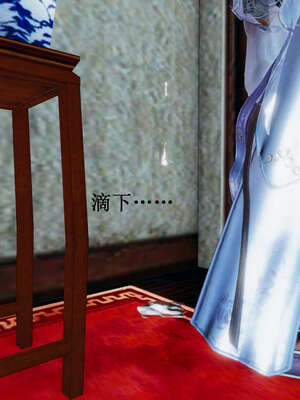 [桐山遥]借你娘子泄泄火(讨魔传) 02_004