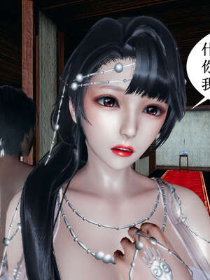 [桐山遥]借你娘子泄泄火(讨魔传) 02_033