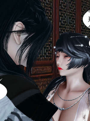 [桐山遥]借你娘子泄泄火(讨魔传) 02_044