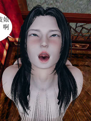 [桐山遥]借你娘子泄泄火(讨魔传) 02_079