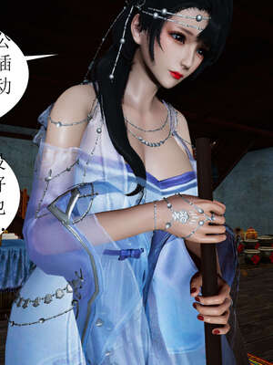 [桐山遥]借你娘子泄泄火(讨魔传) 02_107