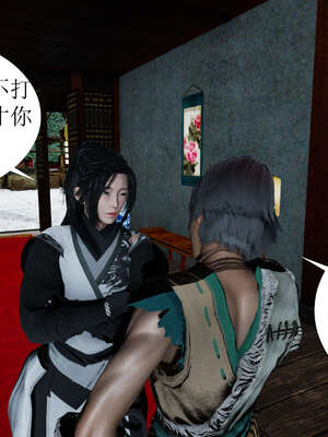 [桐山遥]借你娘子泄泄火(讨魔传) 02_125