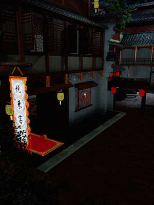 [桐山遥]借你娘子泄泄火(讨魔传) 02_128