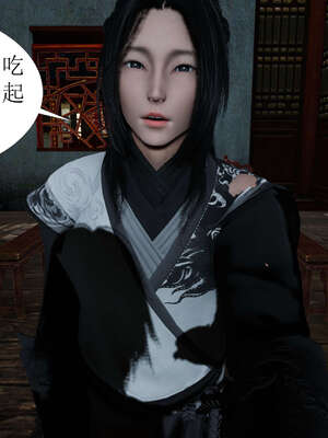 [桐山遥]借你娘子泄泄火(讨魔传) 02_132